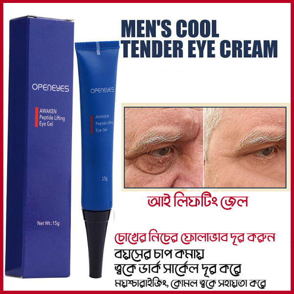 আই লিফটিং জেল