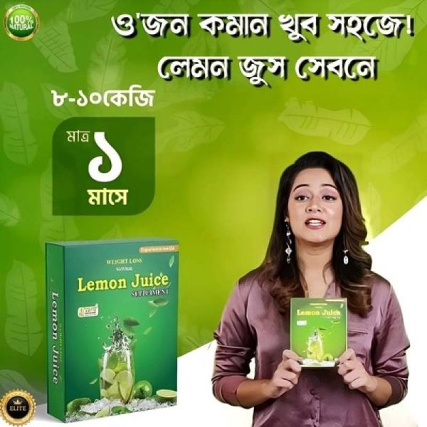 Lemon Juice