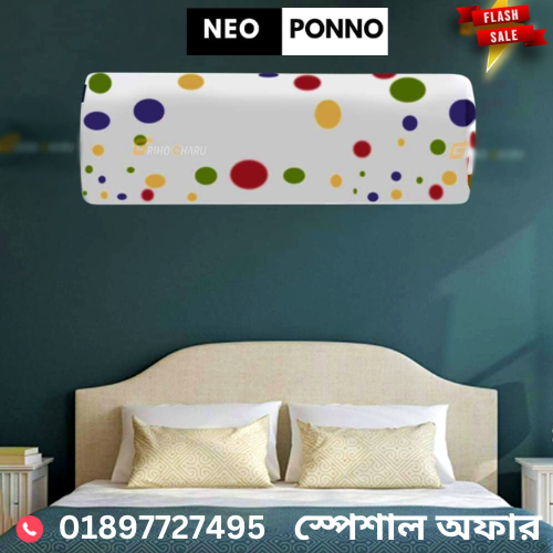 স্টাইলিশ ও মজবুত AC ইনডোর কভার