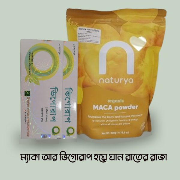 ম্যাকার সাথে ২বক্স ভিগোরাপ